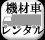 �鉹�X�ٌ�����